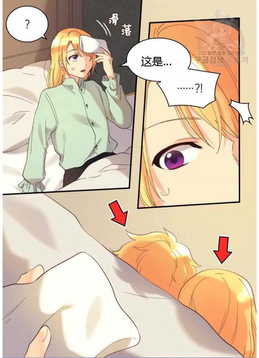 第60话 第57页
