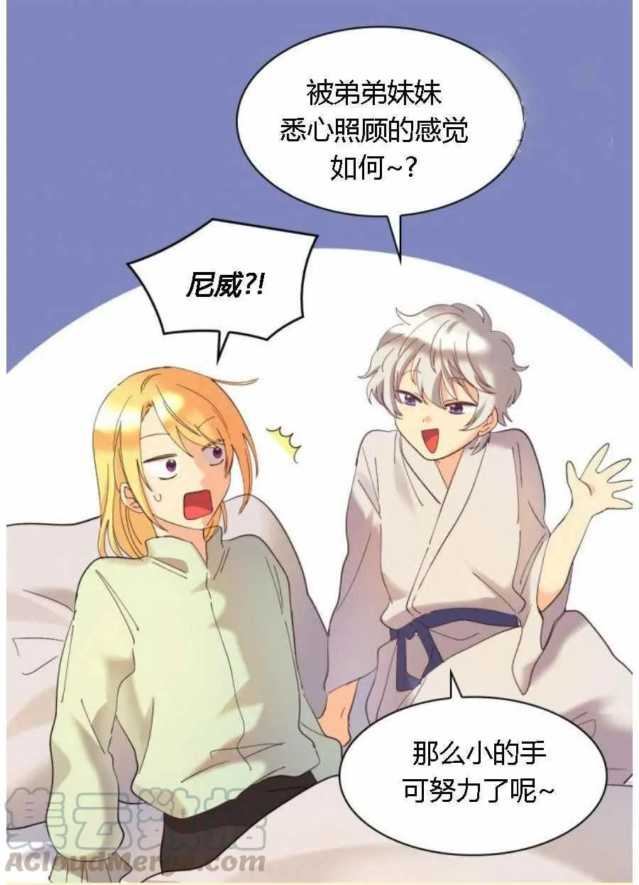 第60话 第58页