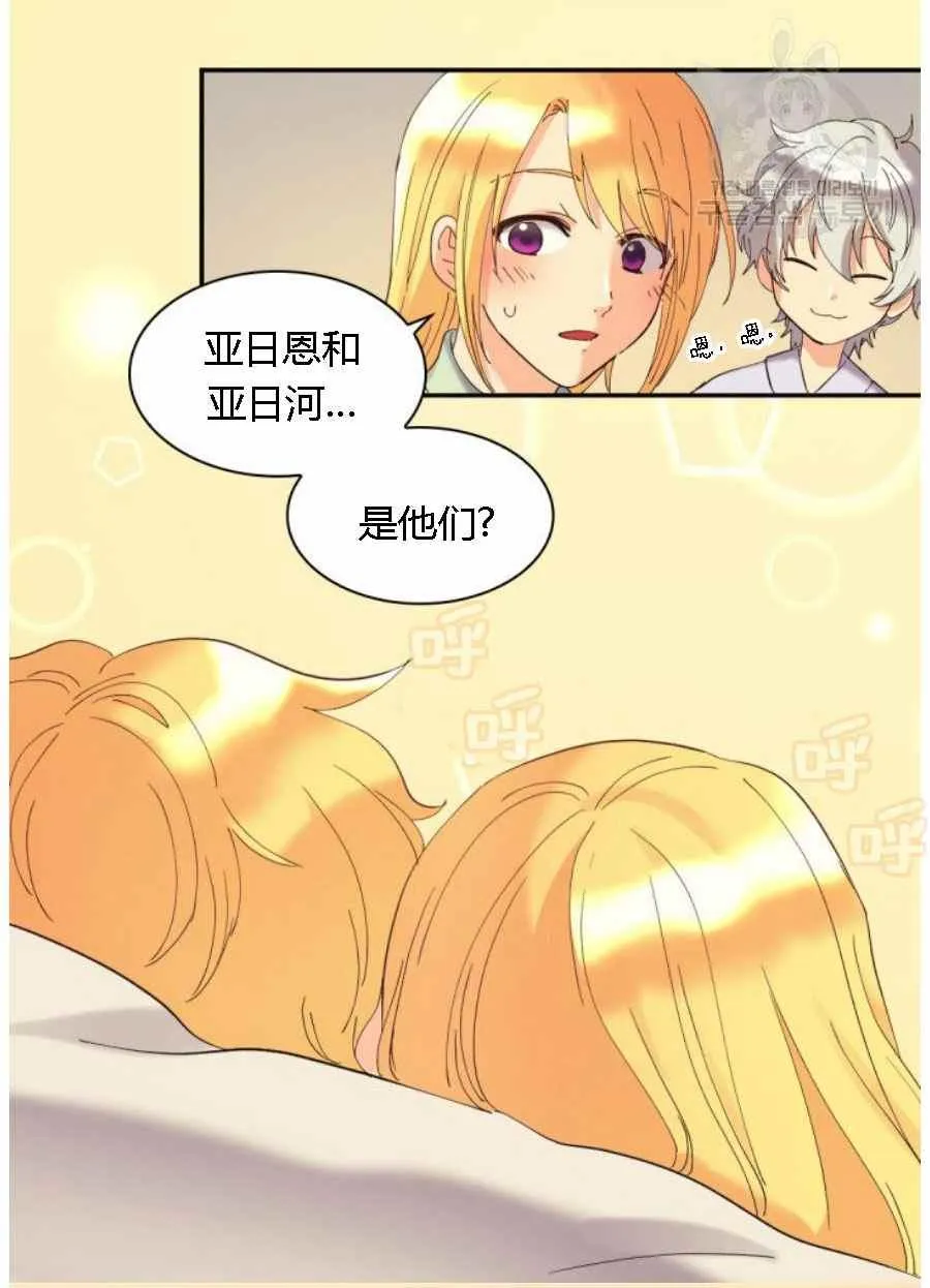 第60话 第59页
