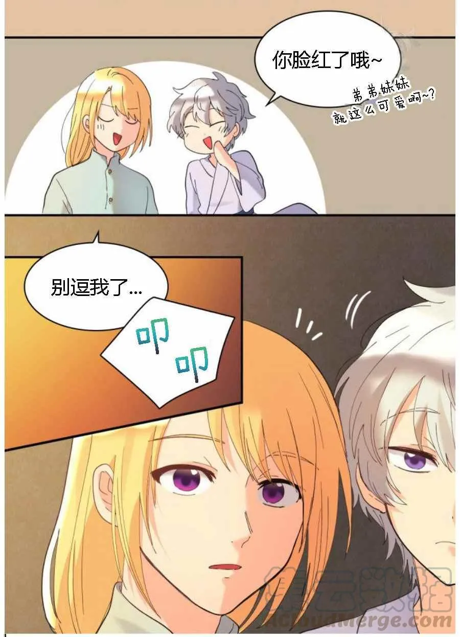 第60话 第61页