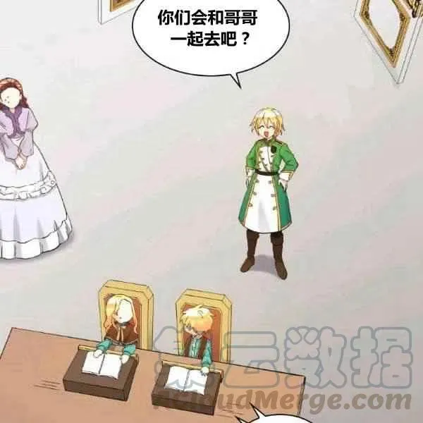 第59话 第4页