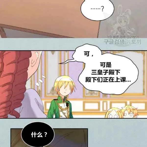 第59话 第5页