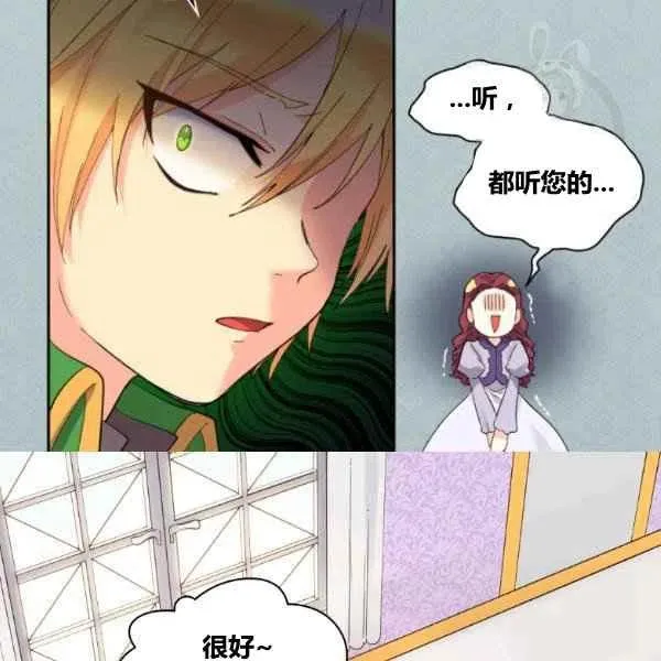 第59话 第6页