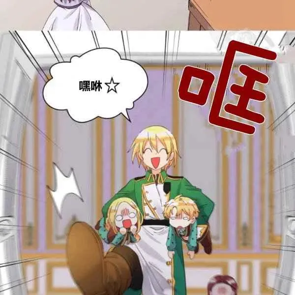 第59话 第8页