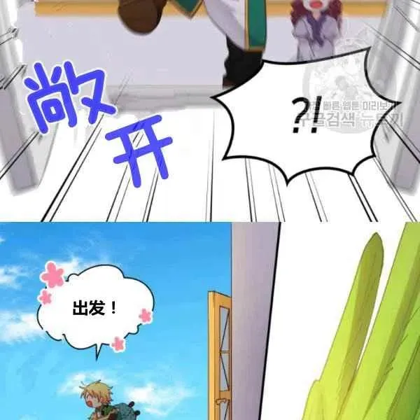 第59话 第9页