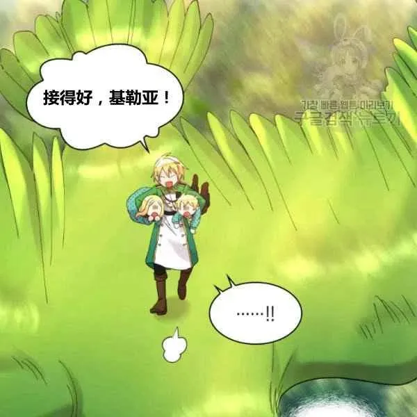 第59话 第11页
