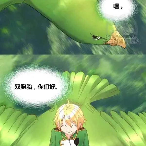第59话 第12页