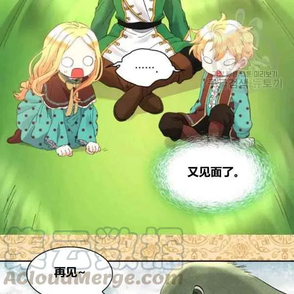 第59话 第13页