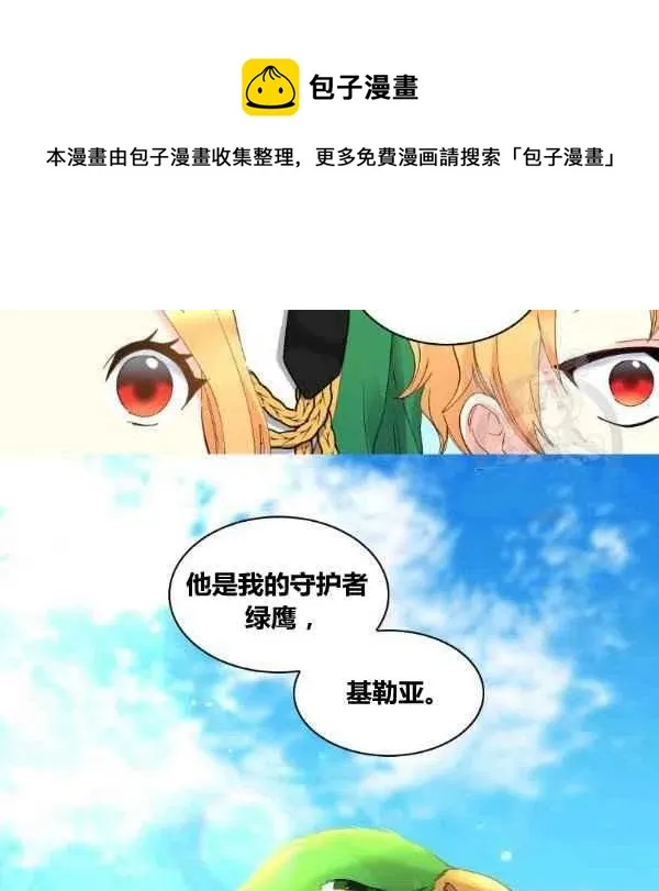 第59话 第15页