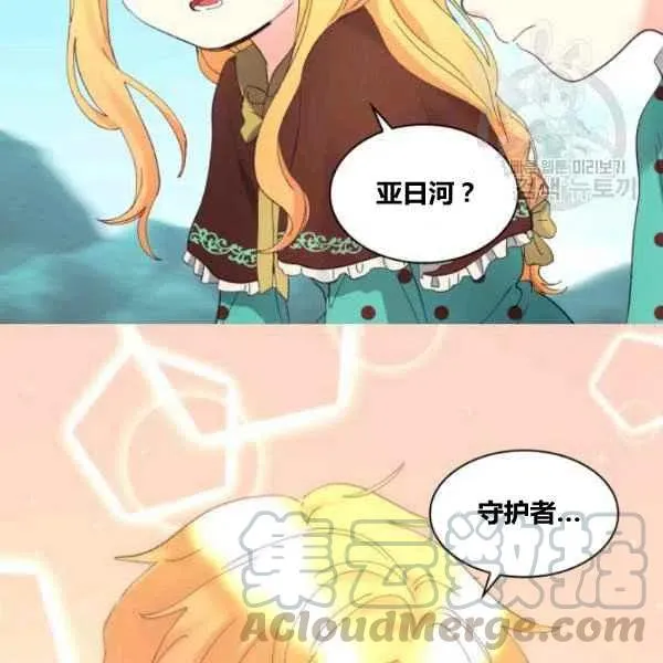 第59话 第19页
