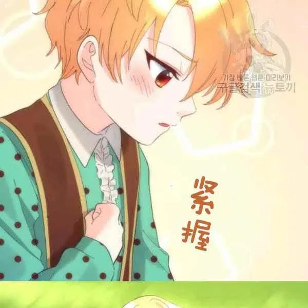第59话 第20页