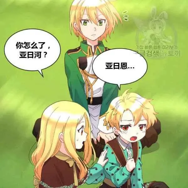 第59话 第21页