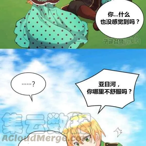 第59话 第22页