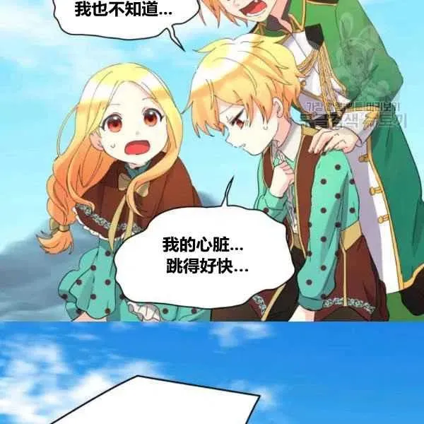 第59话 第23页
