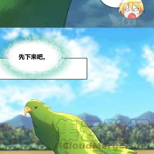 第59话 第25页