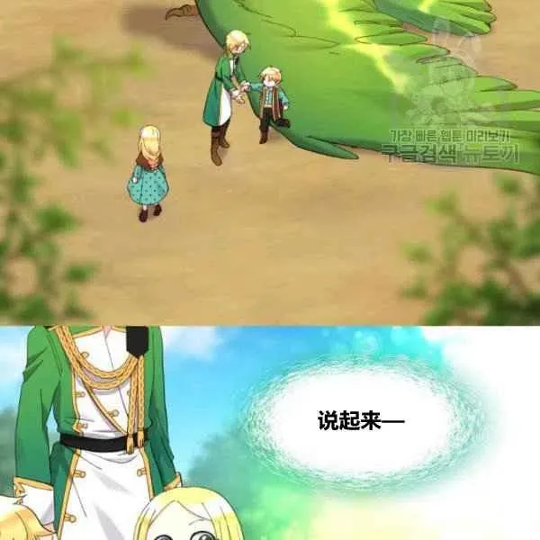 第59话 第26页