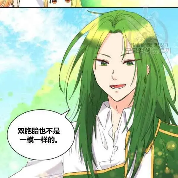 第59话 第27页