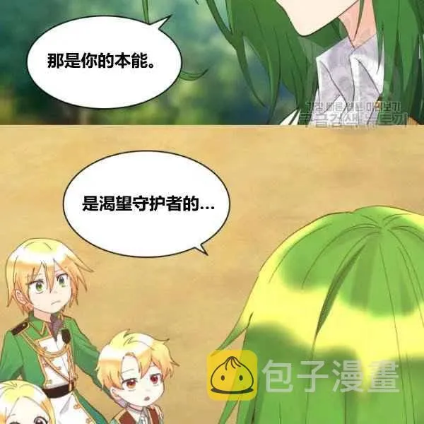 第59话 第32页