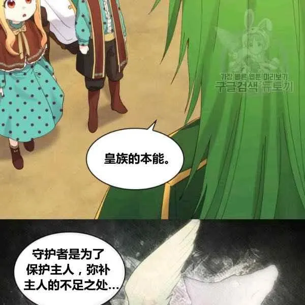 第59话 第33页