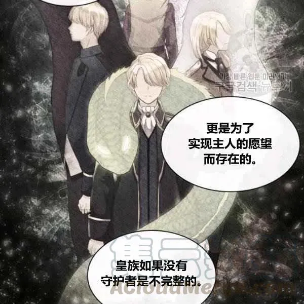 第59话 第34页