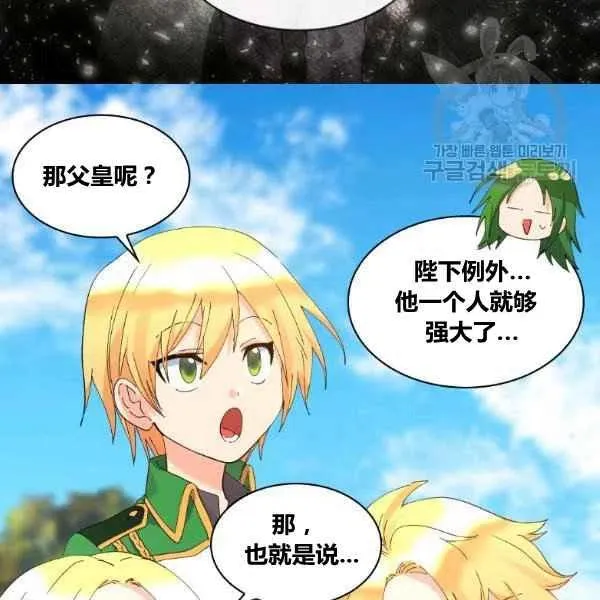 第59话 第35页