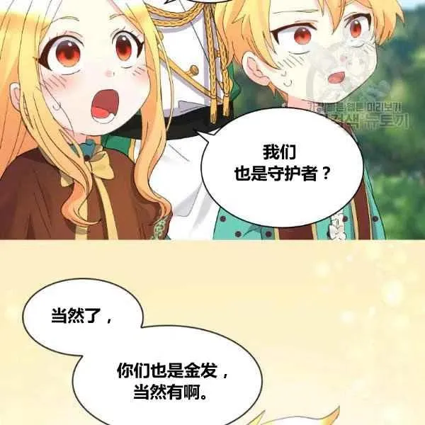 第59话 第36页