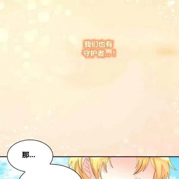 第59话 第38页