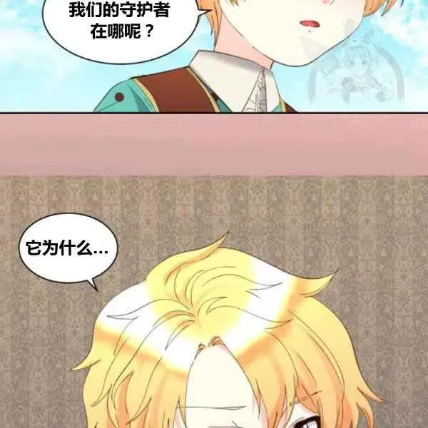 第59话 第39页