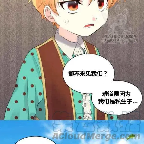 第59话 第40页