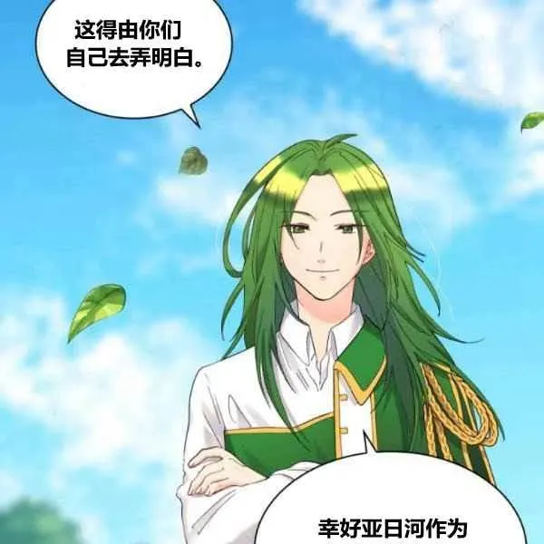 第59话 第41页