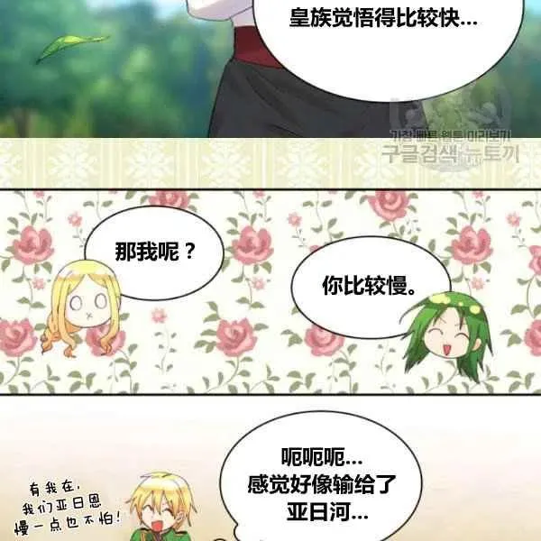 第59话 第42页