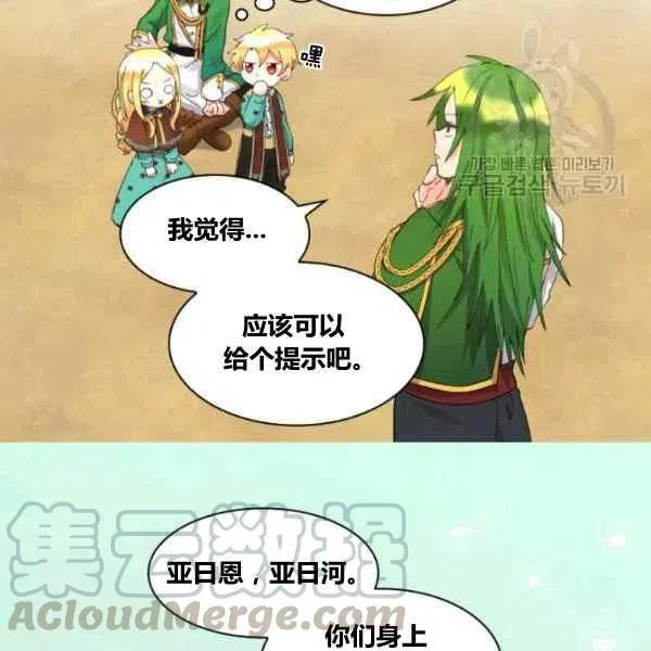 第59话 第43页