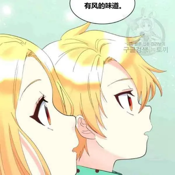 第59话 第44页