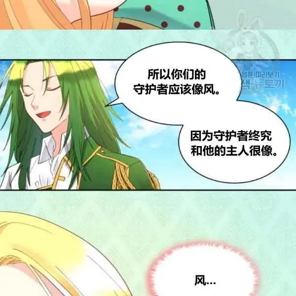 第59话 第45页