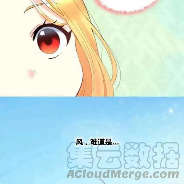 第59话 第46页