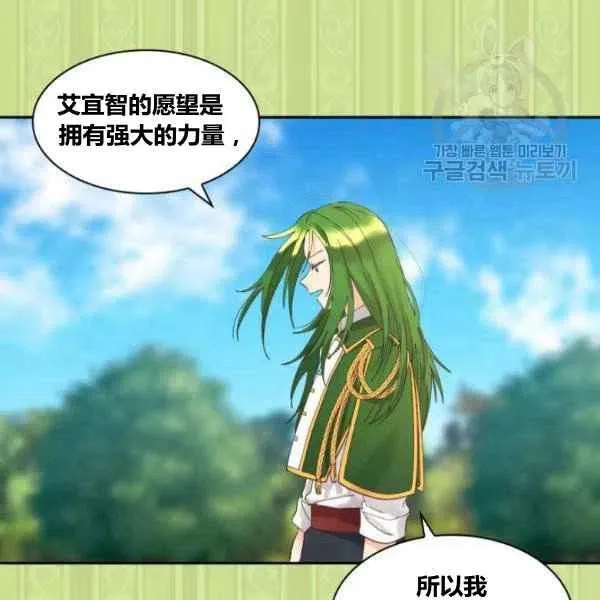 第59话 第48页