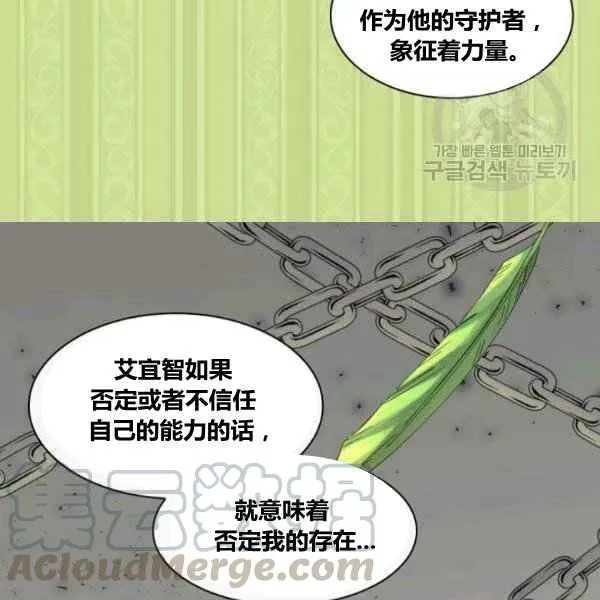 第59话 第49页
