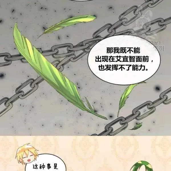 第59话 第50页
