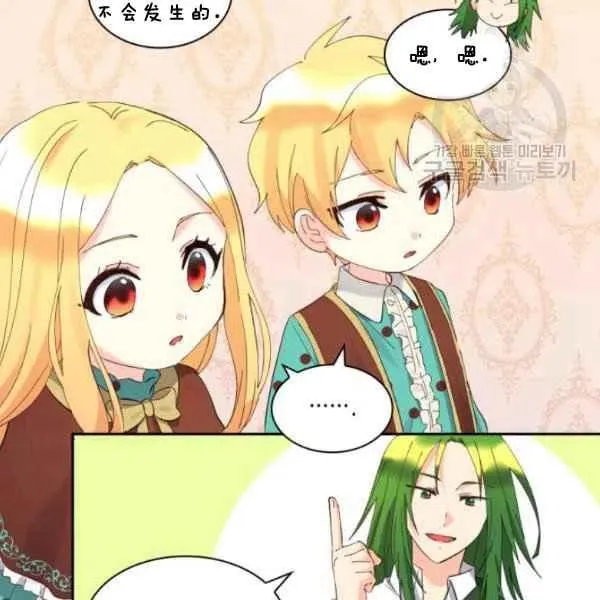 第59话 第51页