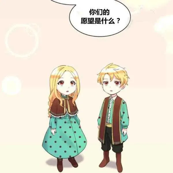 第59话 第54页