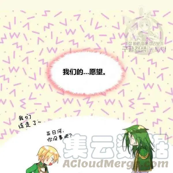 第59话 第55页