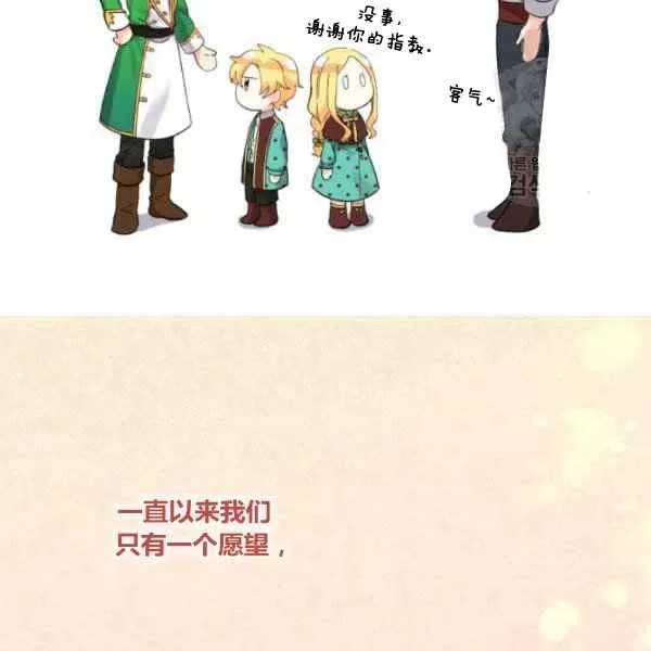第59话 第56页