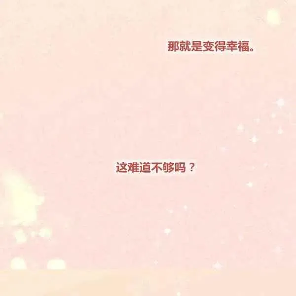 第59话 第57页