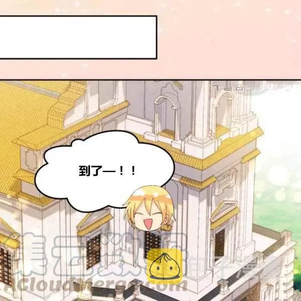 第59话 第58页