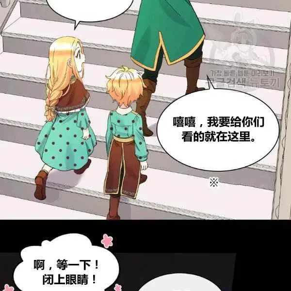 第59话 第60页