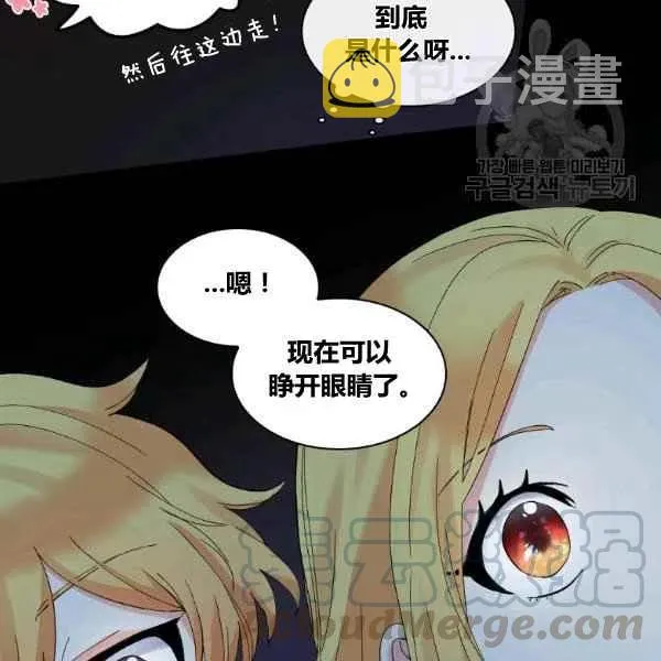 第59话 第61页