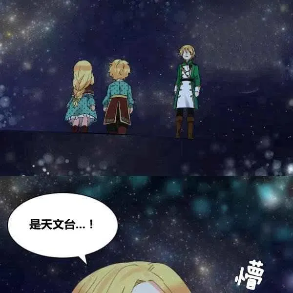 第59话 第63页
