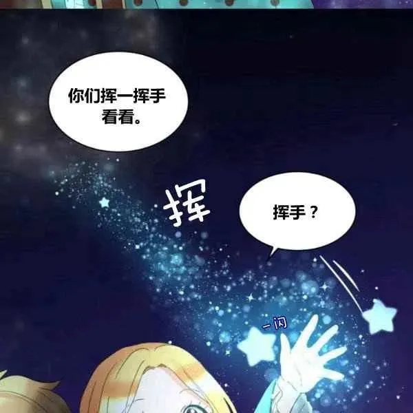 第59话 第65页