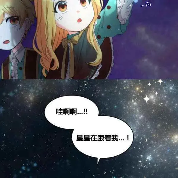 第59话 第66页