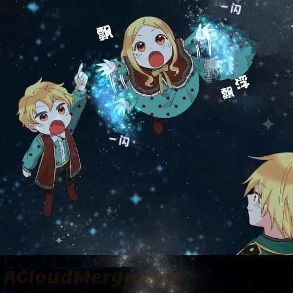第59话 第67页